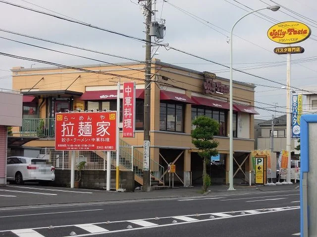 ジョリーパスタ中田本町店まで220m