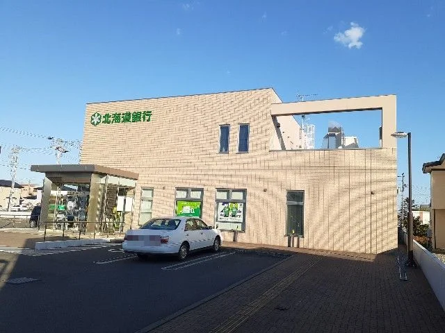 北海道銀行白老支店まで600m
