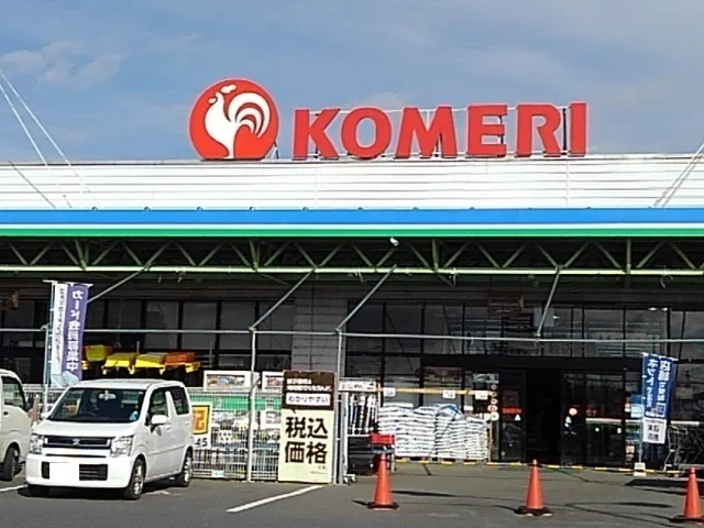 コメリハード&グリーン加賀野店まで600m