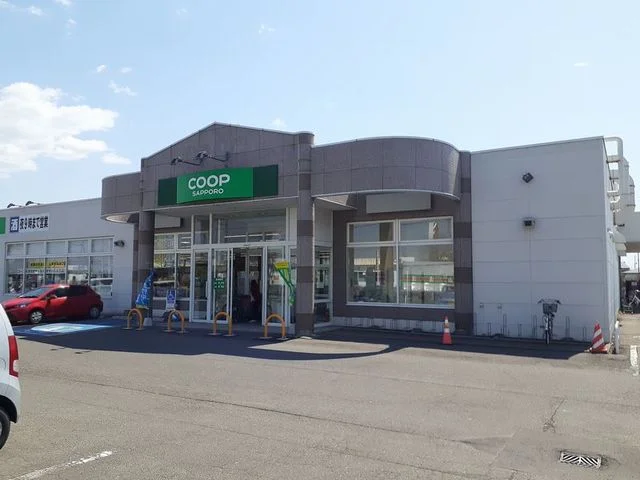 コープさっぽろときわ店まで450m
