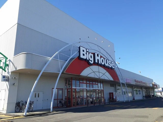 ビックハウス明徳店まで500m