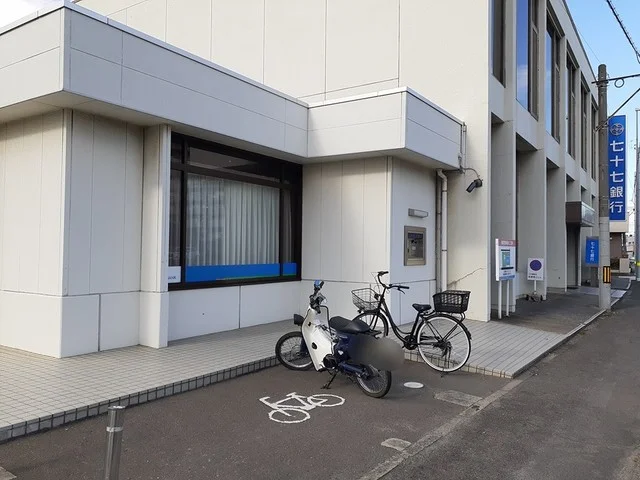七十七銀行多賀城支店まで643m