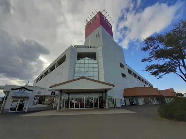 イオン多賀城店まで1198m