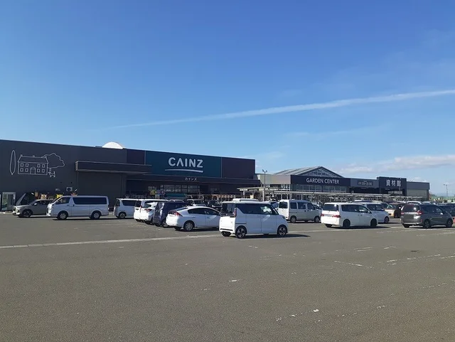 カインズ古川店まで550m