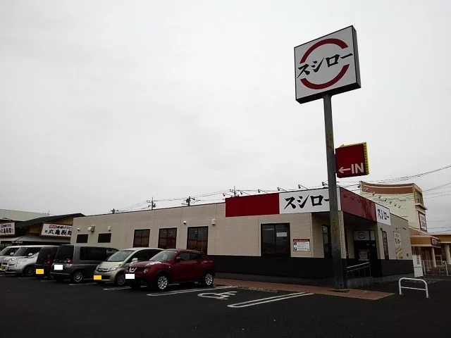 スシロー筑西玉戸店まで1000m