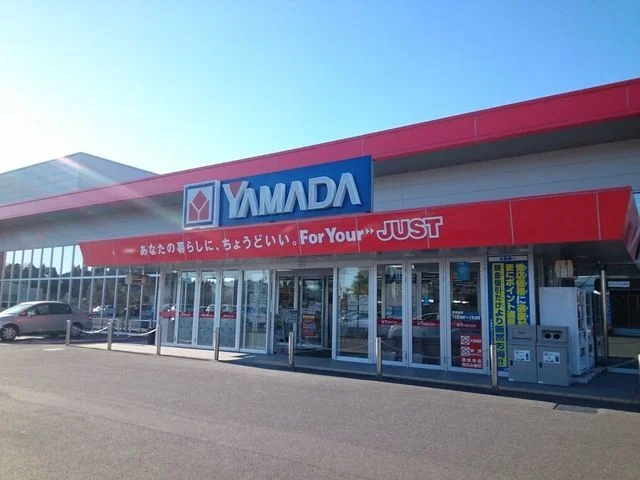 ヤマダデンキテックランド茂原店まで650m