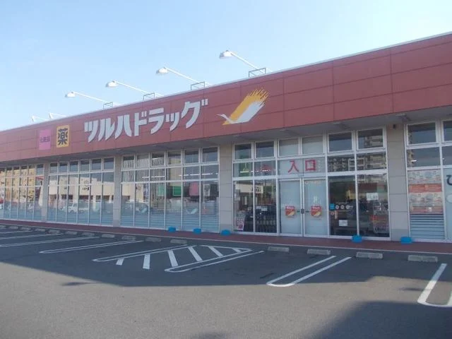 ツルハドラックまで600m