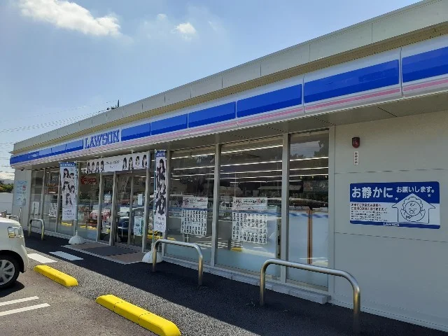 ローソン牛久田宮町店まで800m
