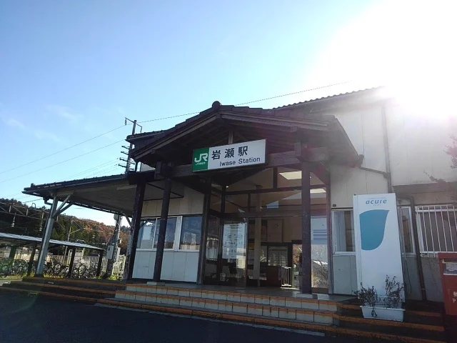 岩瀬駅まで450m