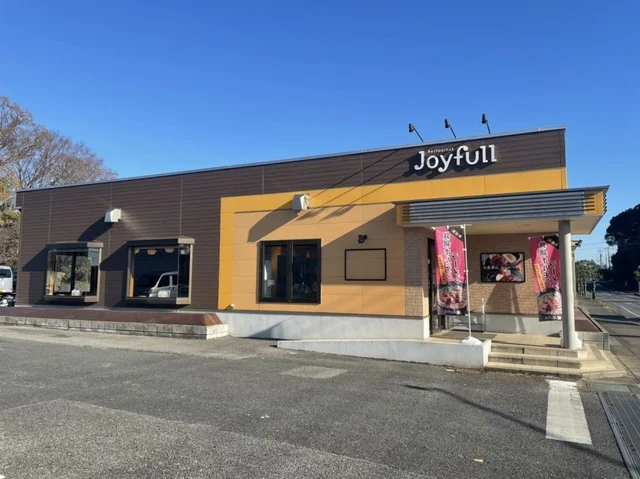 ジョイフル土浦店まで800m