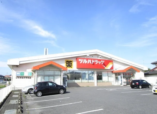 ツルハドラッグまで1020m