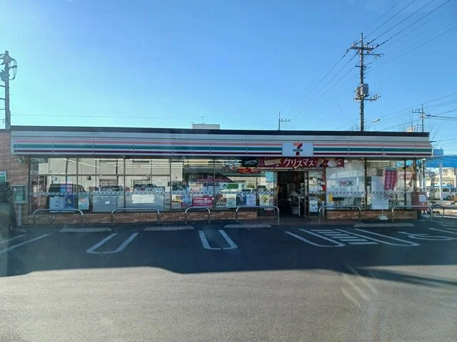セブンイレブン久喜栗原２丁目店まで350m