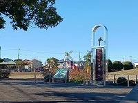 エンゼル公園まで400m