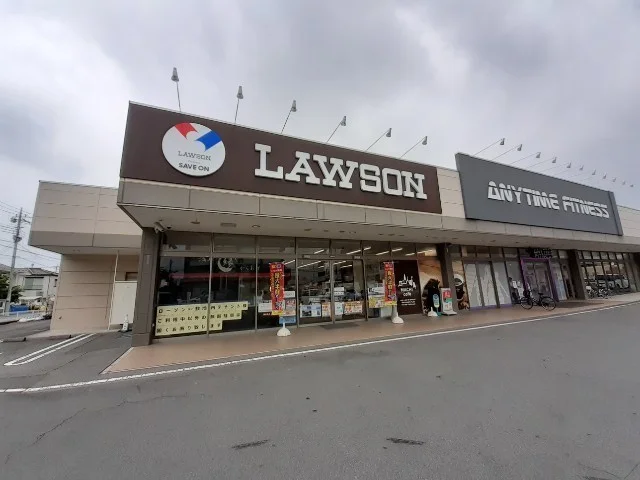 ローソン伊勢崎緑町店まで550m