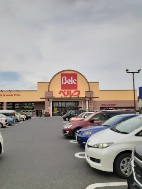 ベルク　伊勢崎美茂呂店まで800m