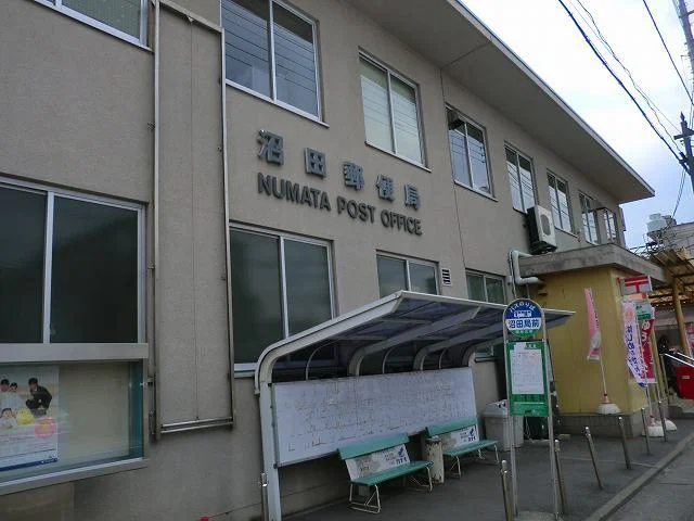 沼田郵便局まで1200m