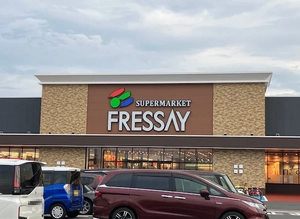 フレッセイ朝倉店まで1200m