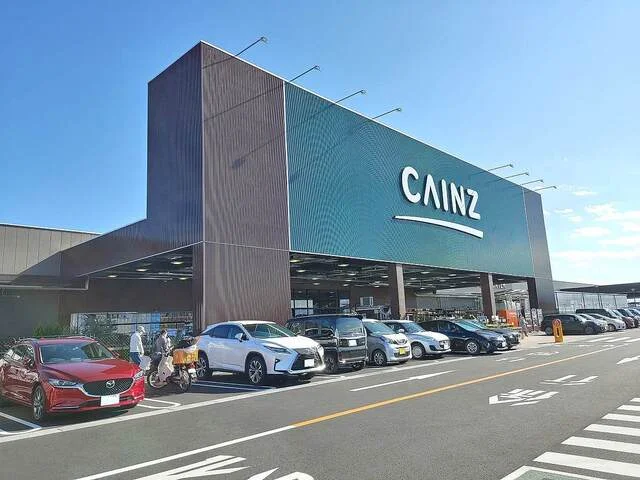カインズ佐久平店まで1300m
