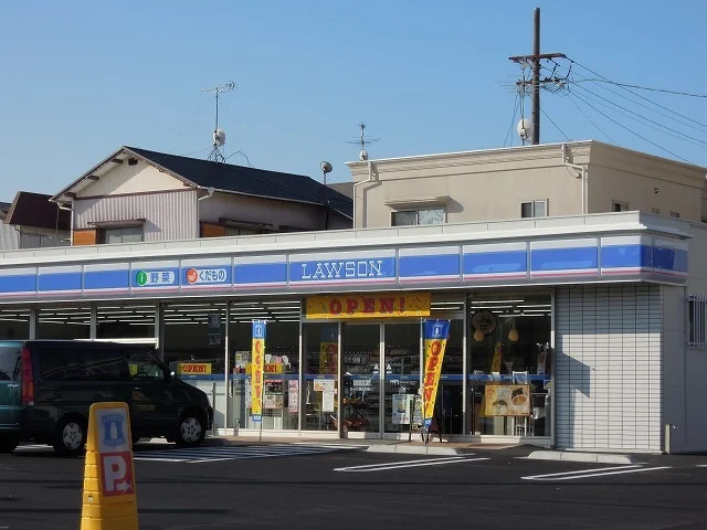 ローソン清水大沢町店まで400m