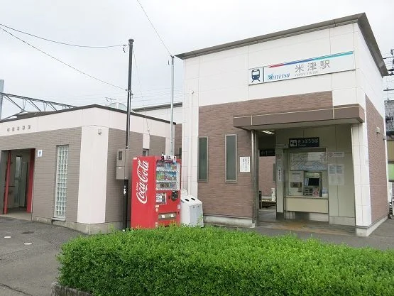 名鉄西尾線 「米津駅」まで730m