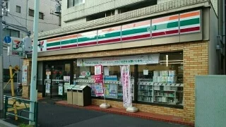 セブンイレブンまで180m