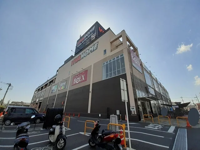 ビバホームまで750m