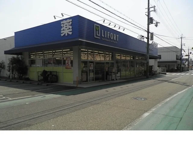 ライフォート瓦木店様まで600m