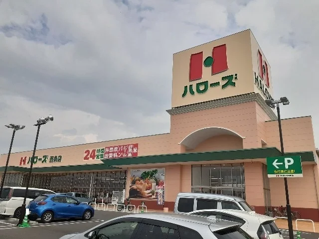ハローズ西条店様まで650m