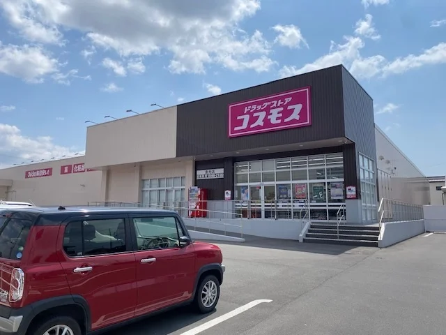 コスモス　金光店まで170m