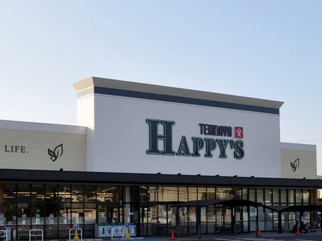 ハピーズ　真備店まで750m