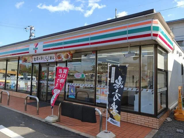 セブンイレブン福山水呑城陽店まで350m