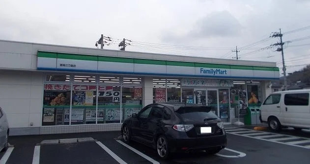 ファミリーマート雲南木次店まで350m