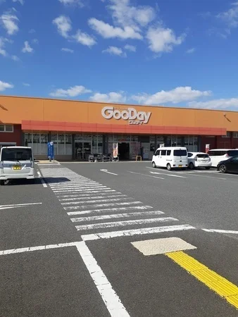 グッデイまで200m