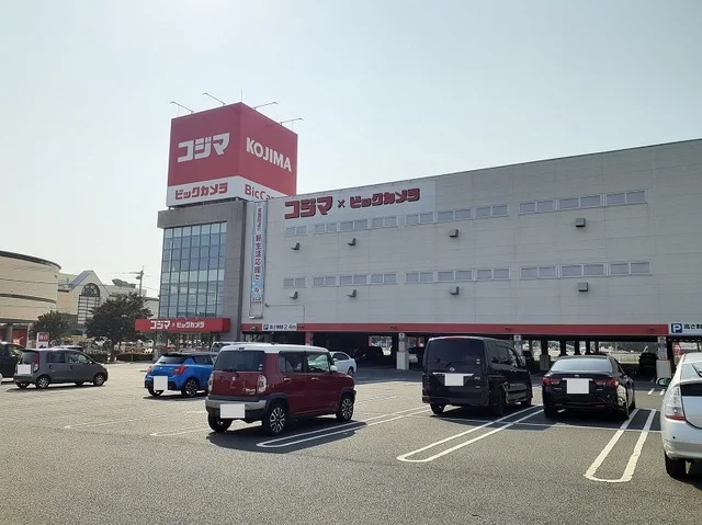 コジマ×ビックカメラまで1300m