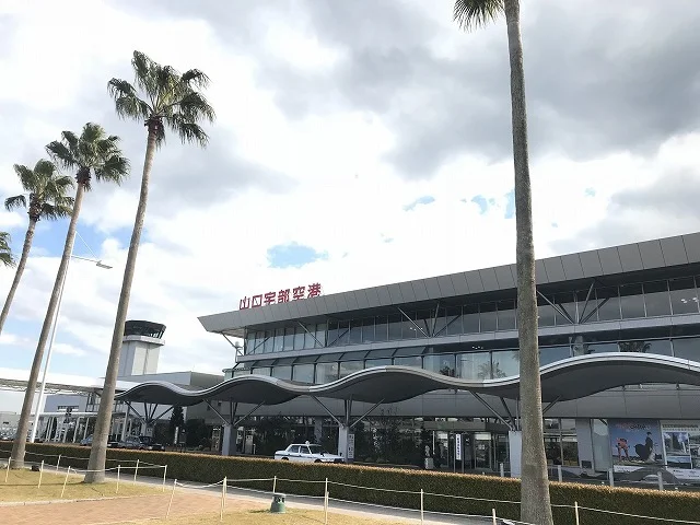 山口宇部空港まで1900m