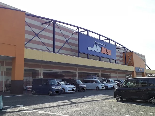 ミスターマックス熊本南店まで400m