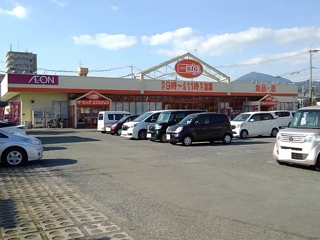 ザ・ビッグ新土河原店まで1100m