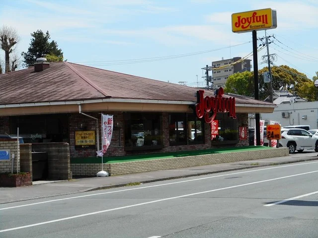 ジョイフル二本木店まで750m