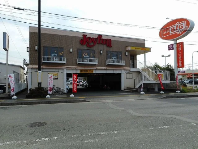 ジョイフル新土河原店まで800m