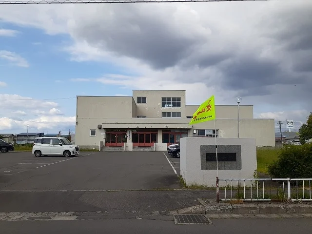 旭川市立正和小学校まで1100m