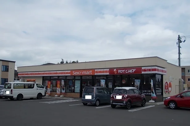 セイコーマート北門町店まで190m