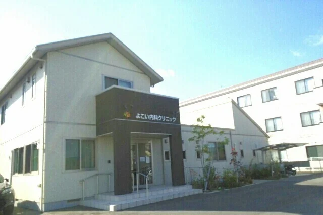 よこい内科クリニックさんまで1000m