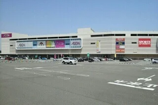 イオンモール高松さんまで860m