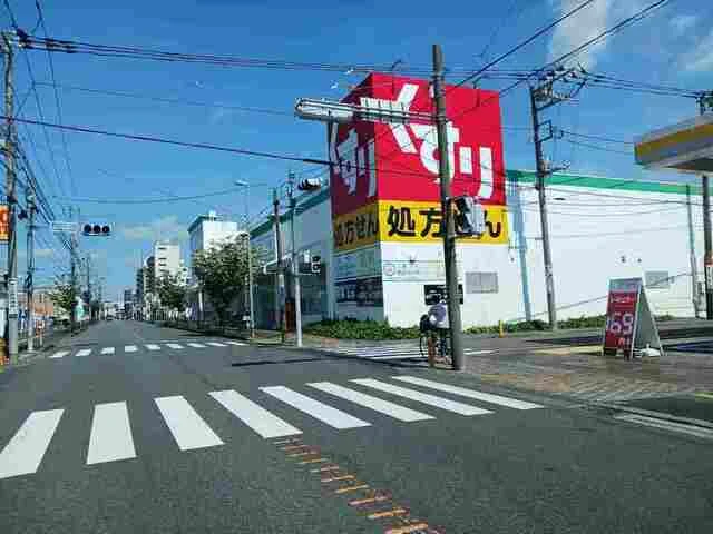 スギ薬局まで550m