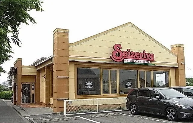 サイゼリヤまで500m