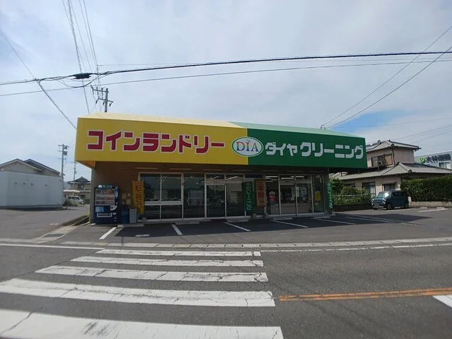 ダイヤクリーニング円座店さんまで600m
