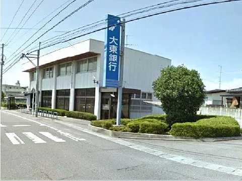 大東銀行 柴宮支店まで700m