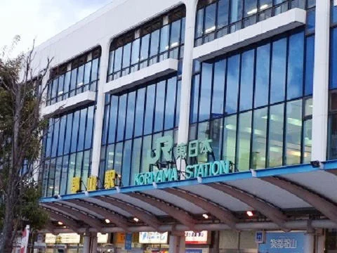 郡山駅まで2100m