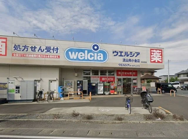 ウェルシア向小金店まで640m