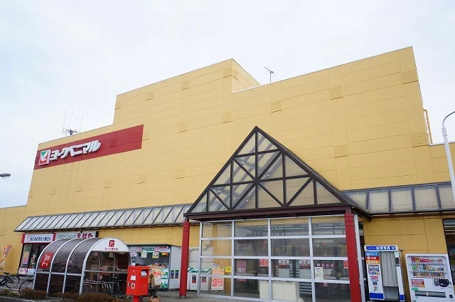 ヨークベニマル須賀川西店まで1600m